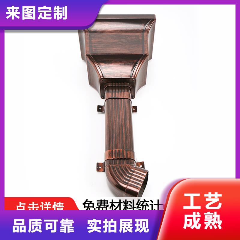 雨水管_铝合金窗花制造生产销售