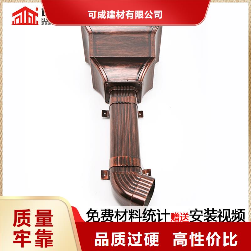 雨水管仿古铝艺构件实拍展现