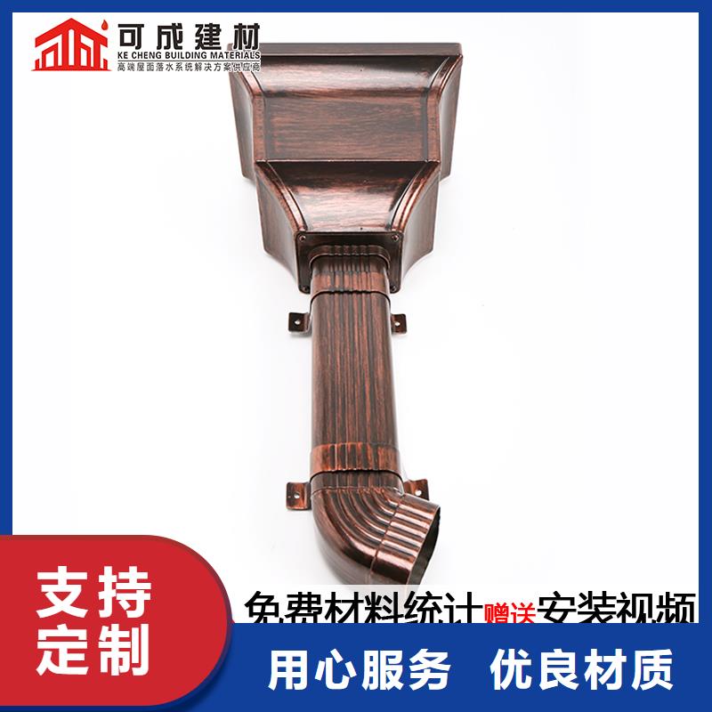 雨水管【铝合金方椽】现货实拍