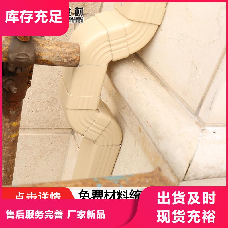 雨水管【金属古建房檐】现货直供