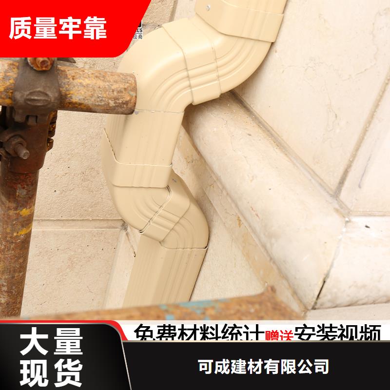 雨水管落水系统专注细节使用放心