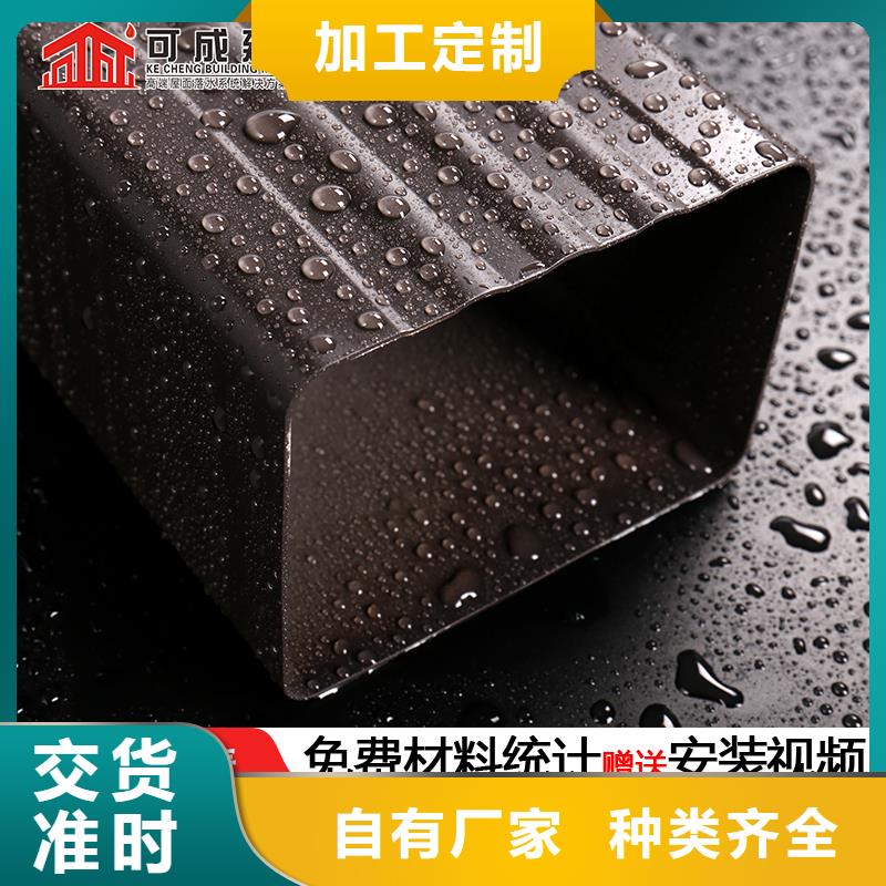 雨水管铝合金雨水管好货有保障