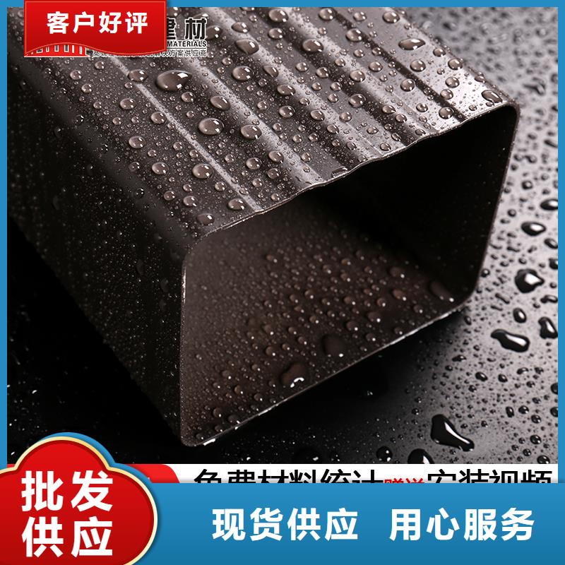 【雨水管】-彩钢雨水管优选原材