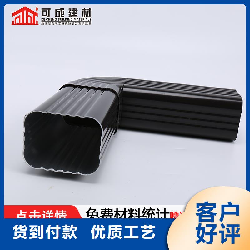 雨水管彩铝型6英寸天沟厂家直销值得选择