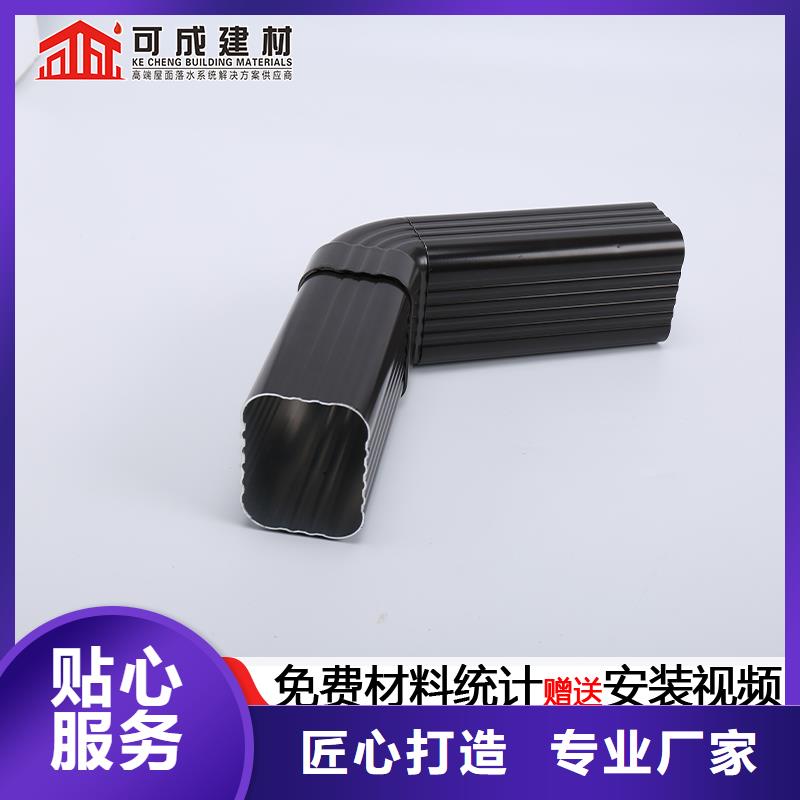 雨水管_铝合金美人靠椅精心选材