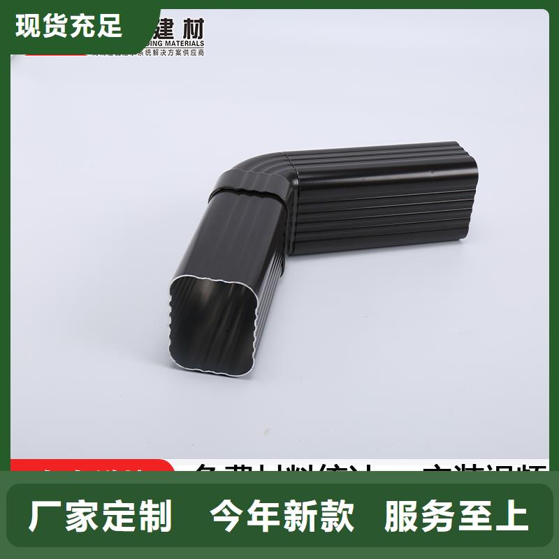 雨水管【铝合金雨水管】实体厂家大量现货