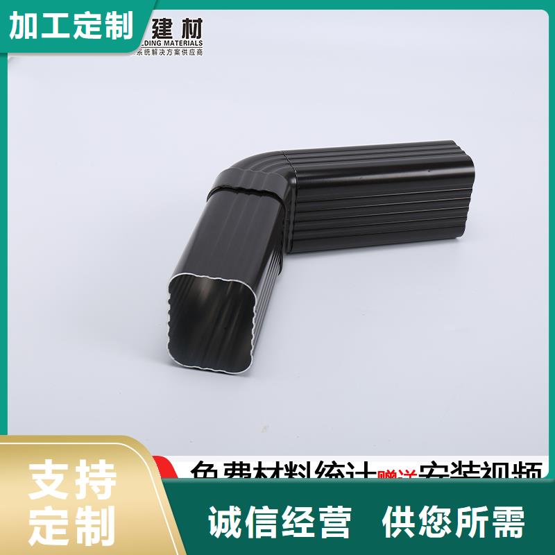 雨水管_铝合金窗花制造生产销售