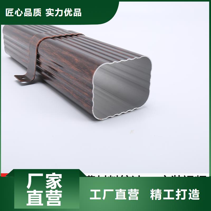 雨水管铝合金雨水管24小时下单发货