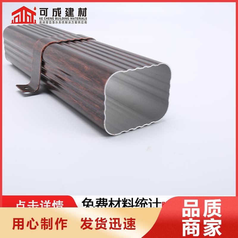 雨水管_【铝合金方椽】产品细节