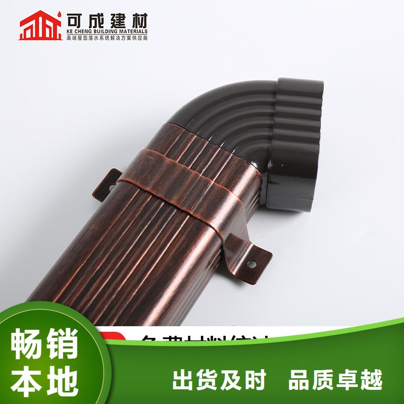 【雨水管】【铝合金天沟落水系统】品质保障售后无忧