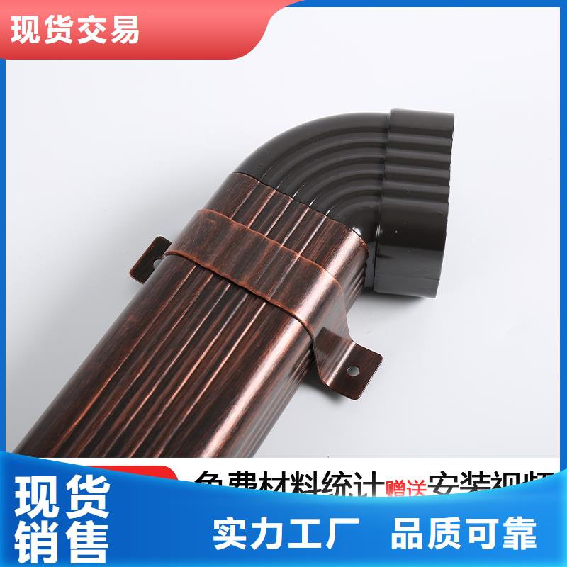 雨水管彩铝天沟今日新品
