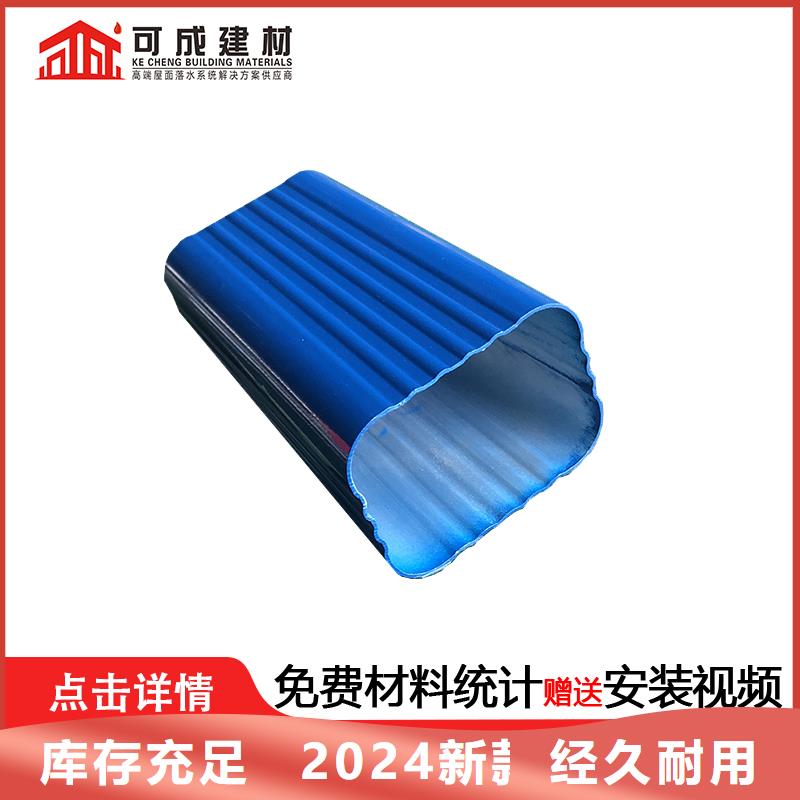 雨水管【金属古建房檐】现货直供