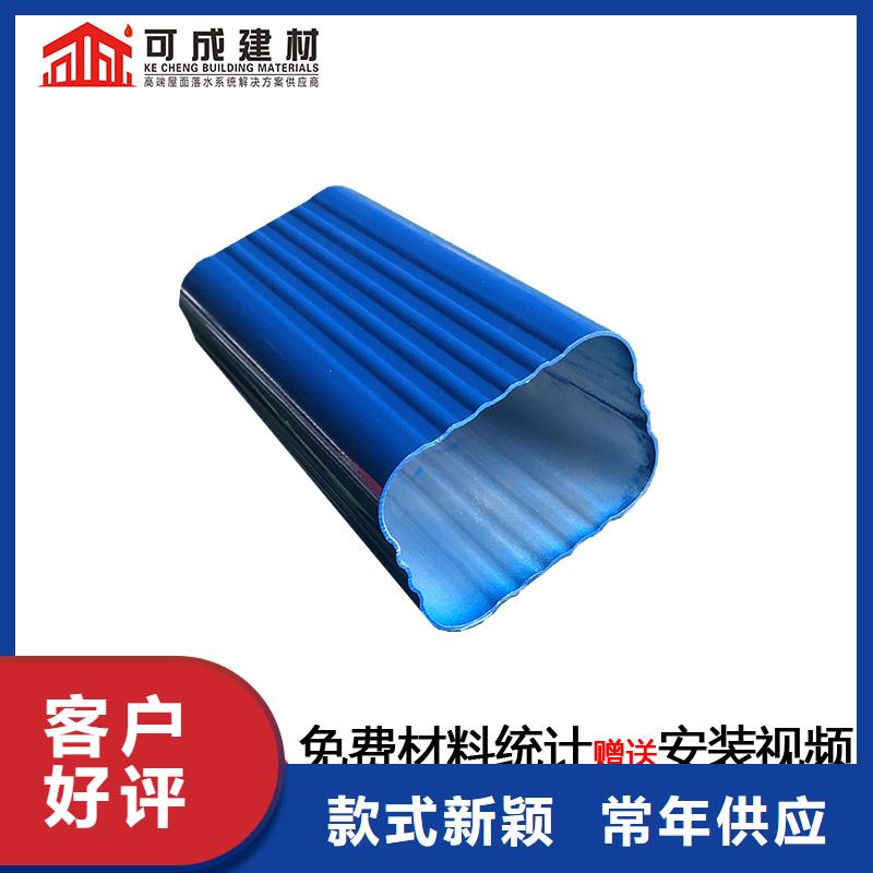 【雨水管】,仿古铝艺构件客户满意度高