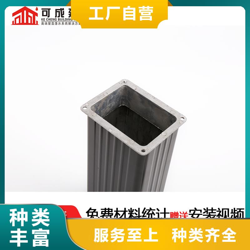 雨水管_【厂房彩钢雨水管】优选厂家