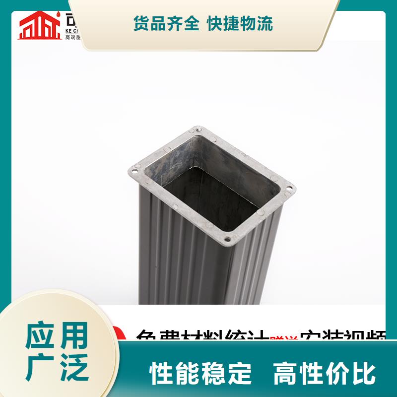 【雨水管彩铝型6英寸天沟大库存无缺货危机】