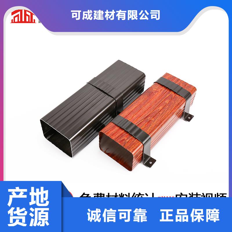 雨水管【彩钢雨水管】一站式供应厂家
