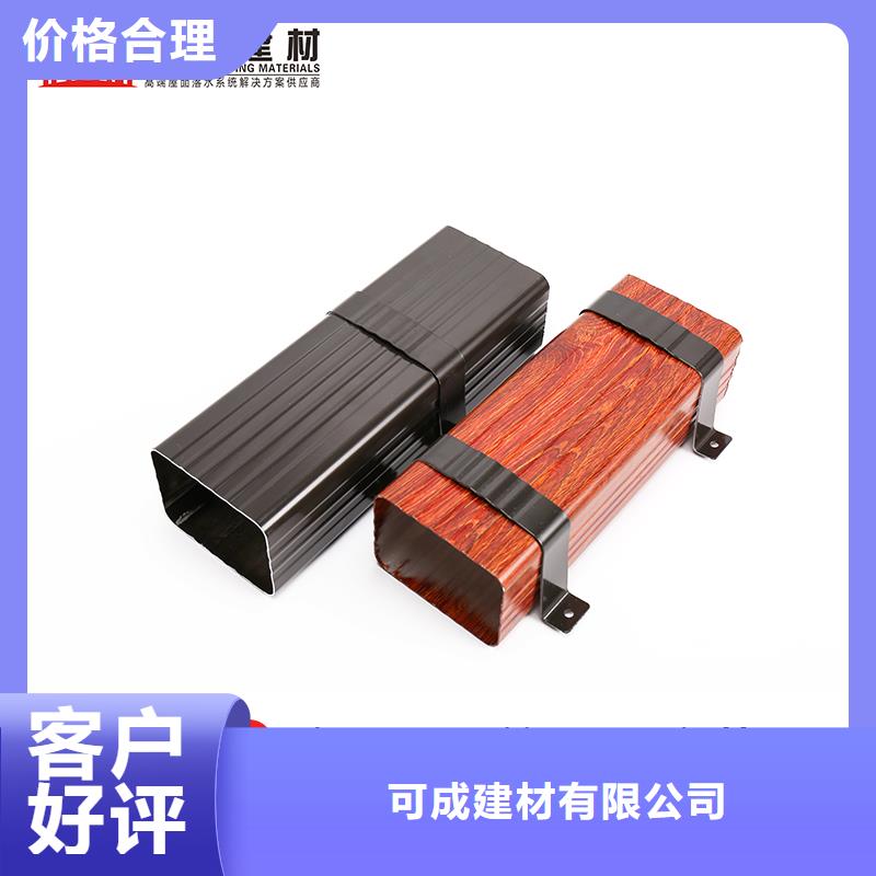 雨水管7英寸天沟专心专注专业