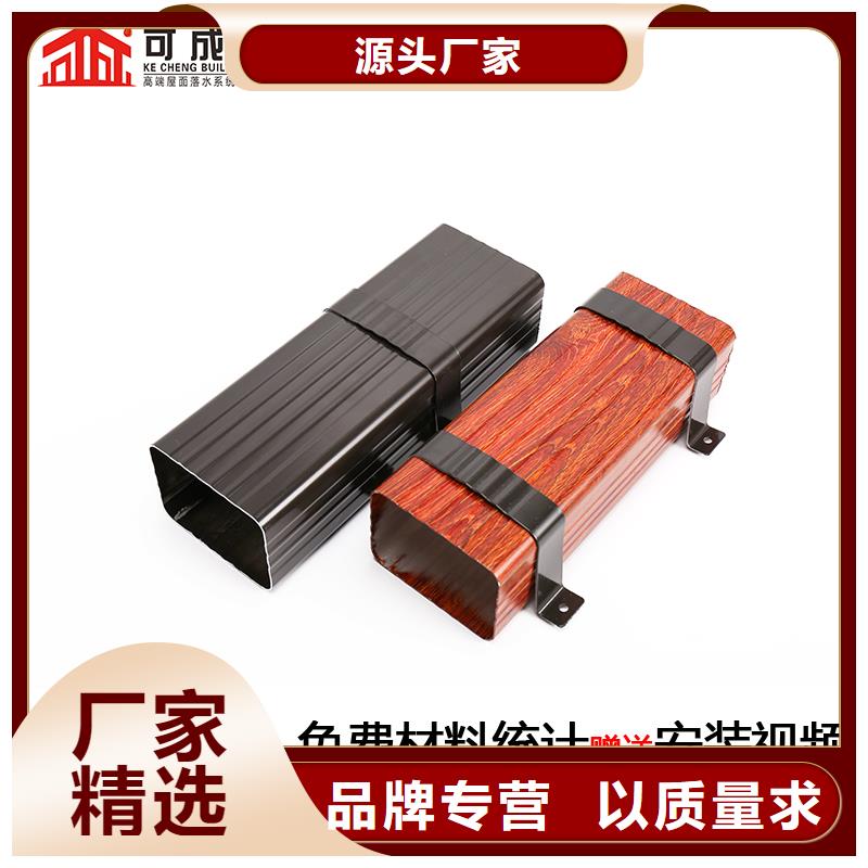 雨水管【【铝合金雨水管】】放心购