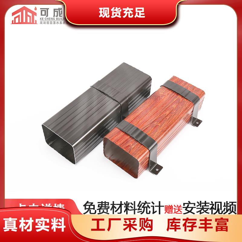 雨水管7英寸天沟价格透明