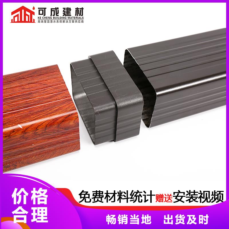 雨水管铝合金仿古挂落厂家批发价
