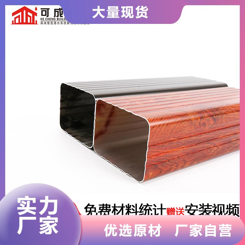 雨水管铝合金窗花质量无忧