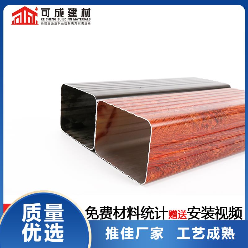 雨水管铝合金窗花厂家经验丰富