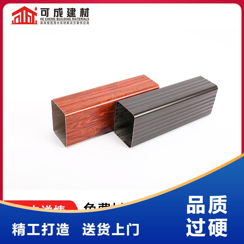 【雨水管_铝合金挂落供应采购】