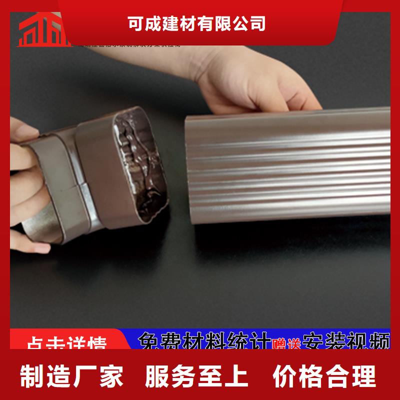 雨水管铝替木自有厂家