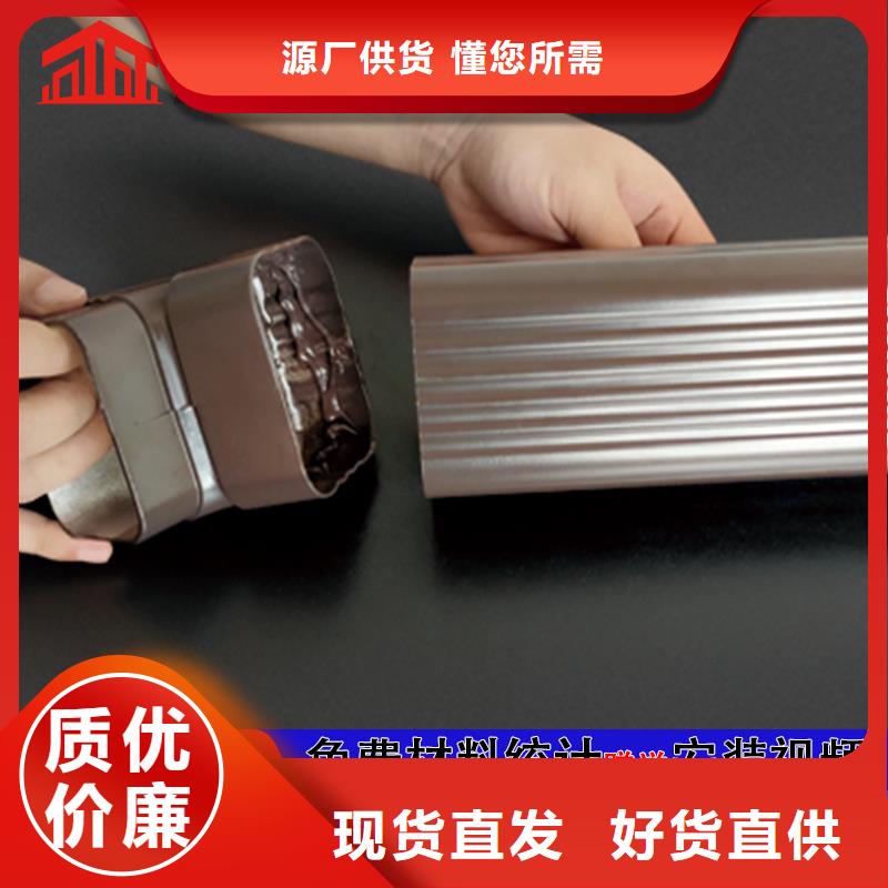 雨水管_铝合金美人靠椅精心选材
