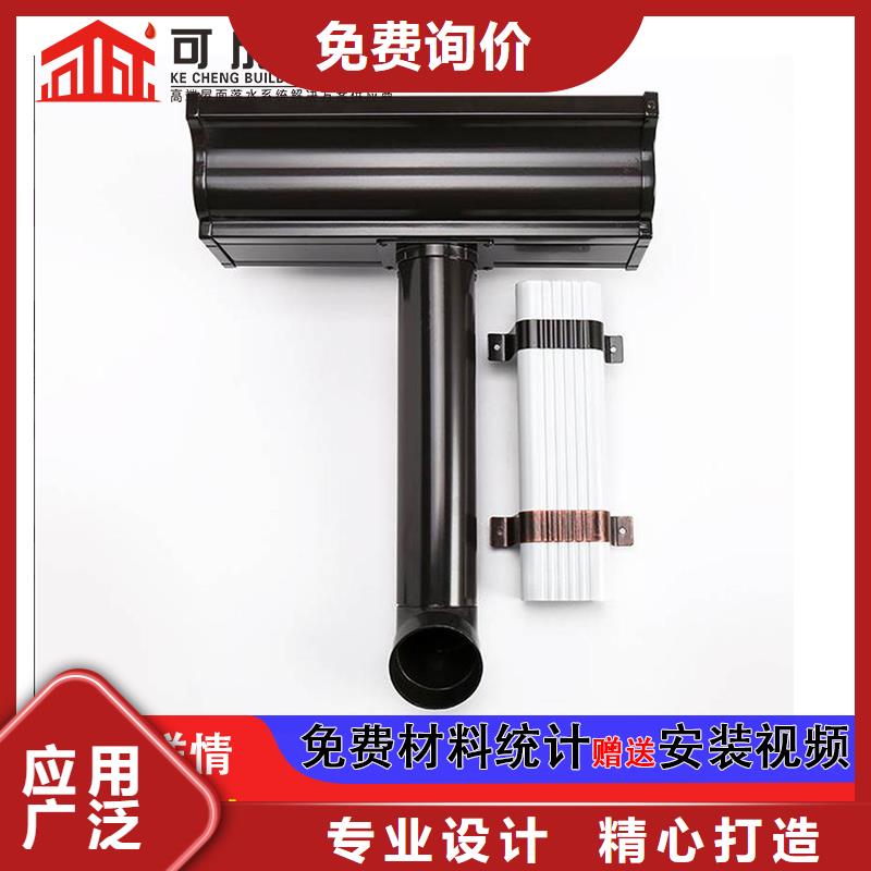 雨水管-【铝合金檐沟】精工制作