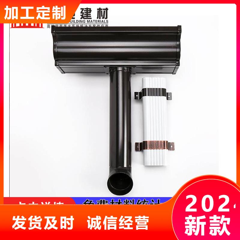 【雨水管彩铝型6英寸天沟大库存无缺货危机】
