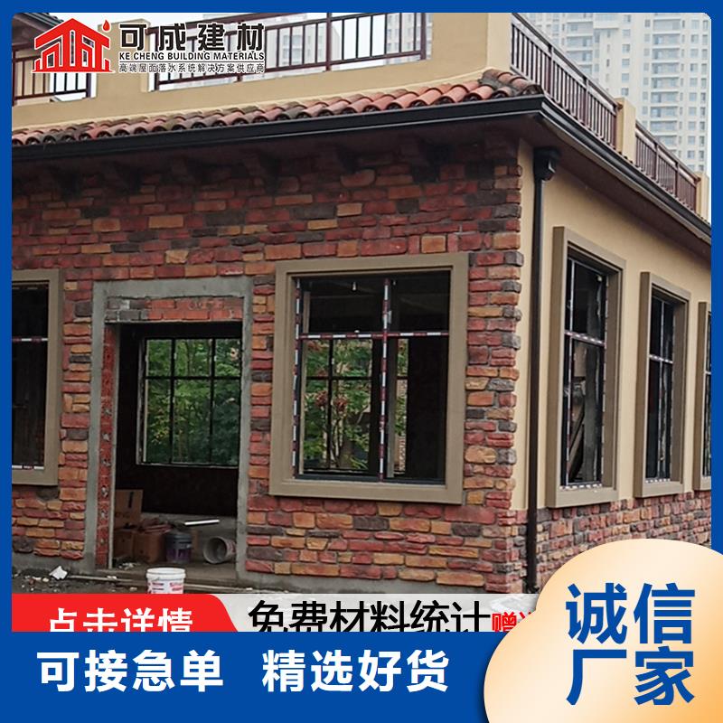【雨水管】铝合金圆形雨水管支持定制