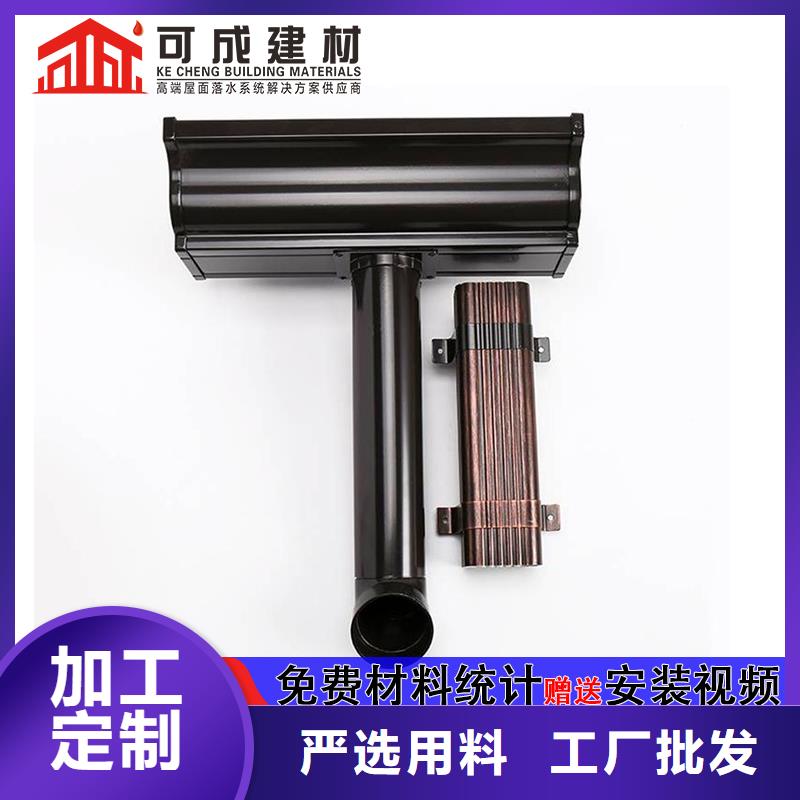 雨水管【铝合金方椽】现货实拍