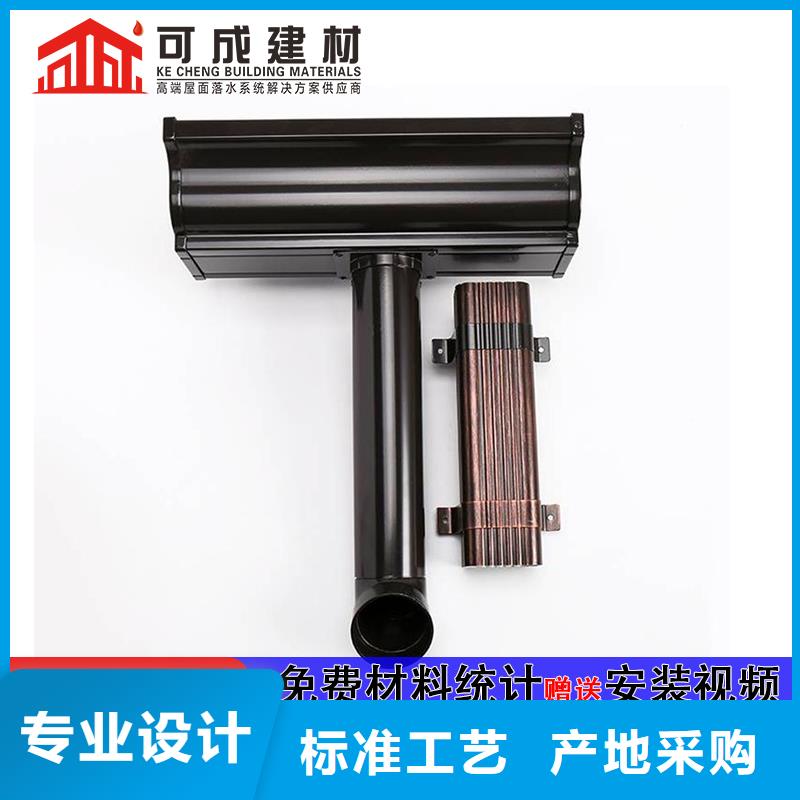 雨水管_【铝合金天沟】品质值得信赖