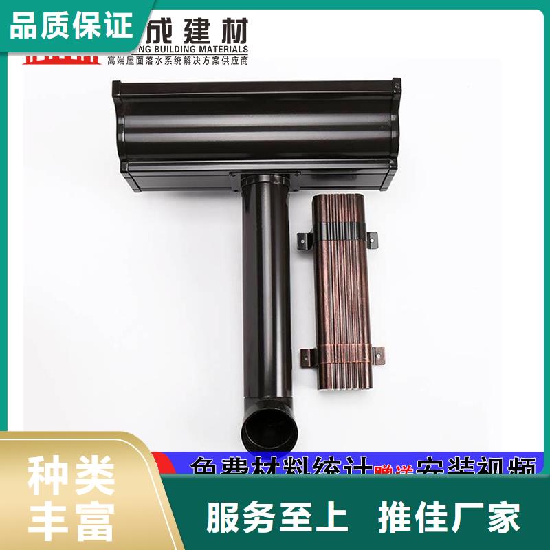 雨水管【成品天沟】随心所欲定制