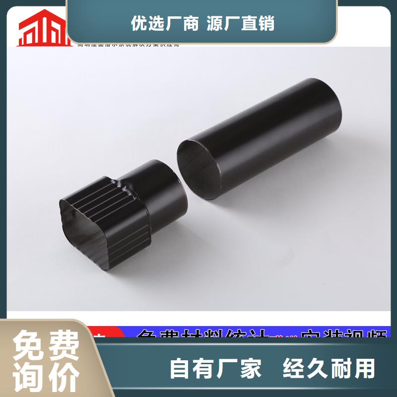 雨水管【成品天沟】随心所欲定制