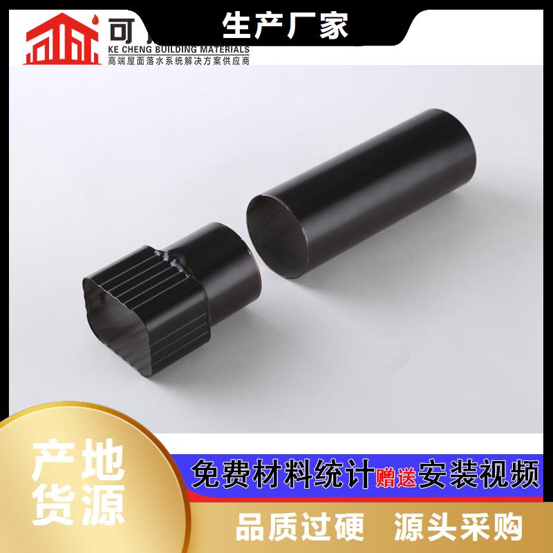 雨水管铝合金雨水管精选好货