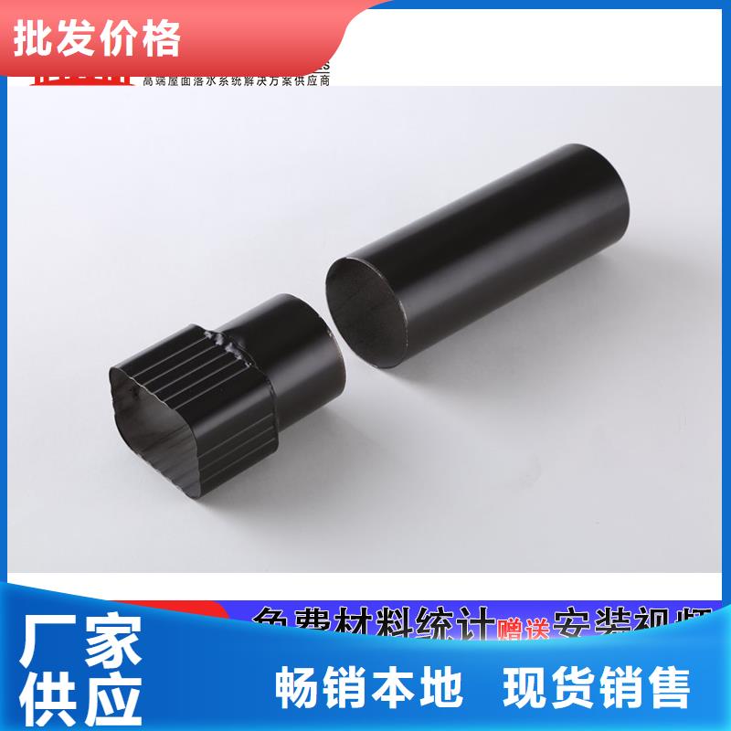 雨水管彩铝天沟7英寸生产加工
