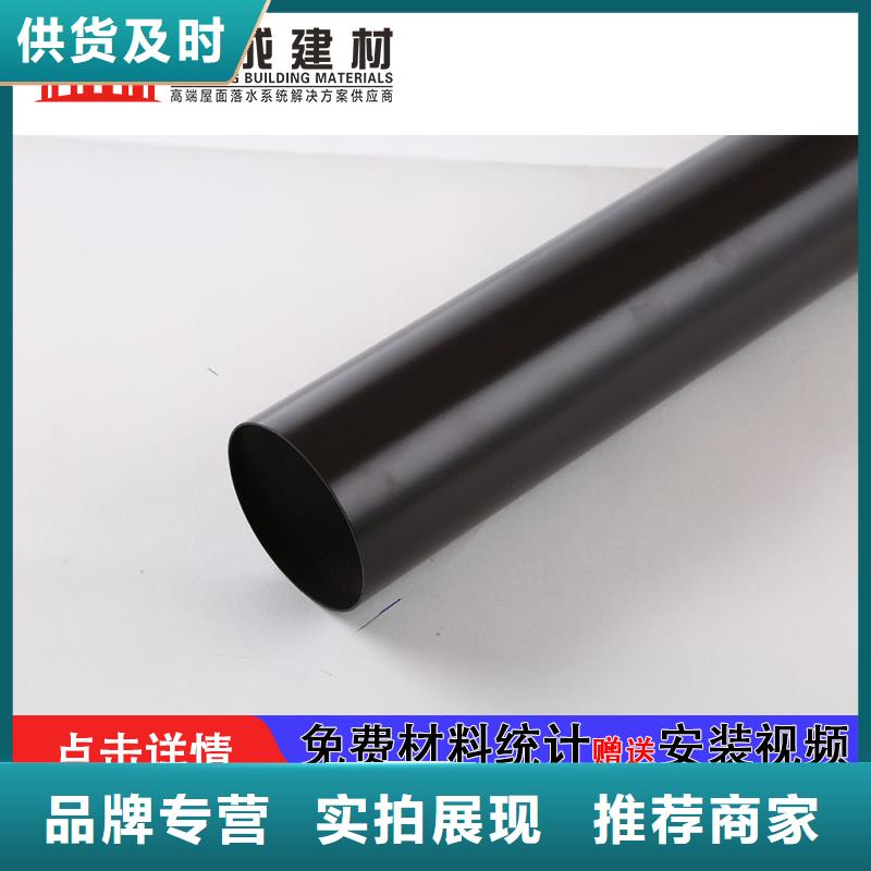 雨水管【铝合金圆形雨水管】专业生产品质保证