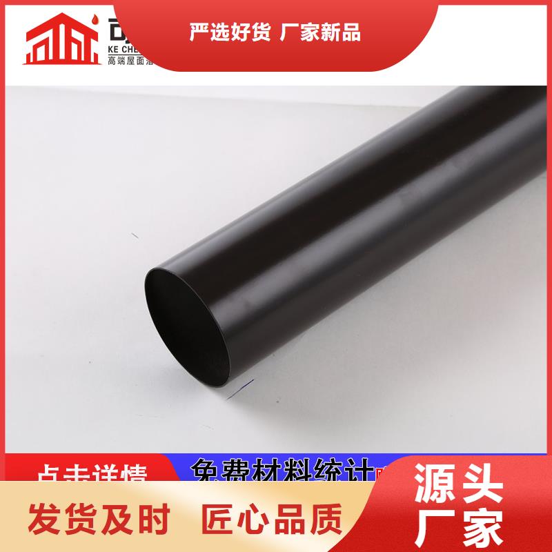雨水管-【铝合金檐沟】精工制作