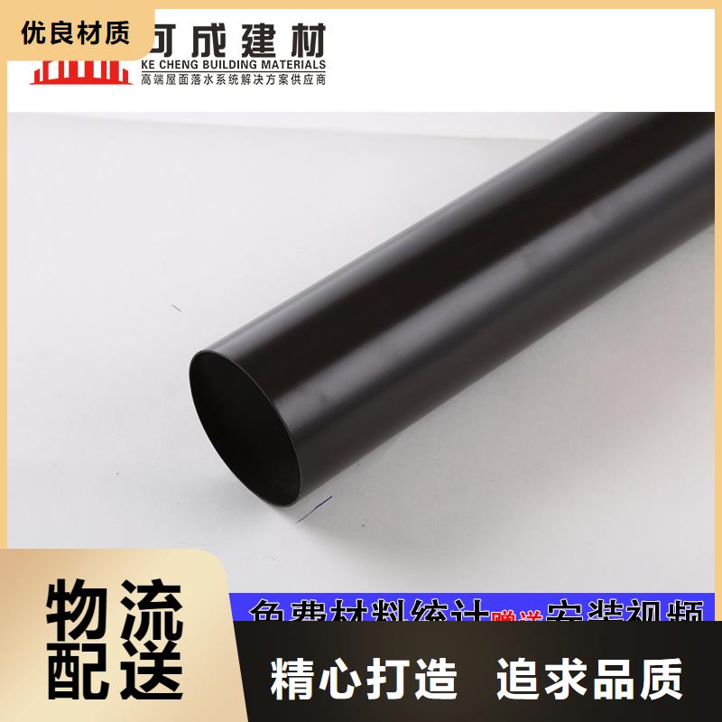 雨水管_铝合金窗花制造生产销售