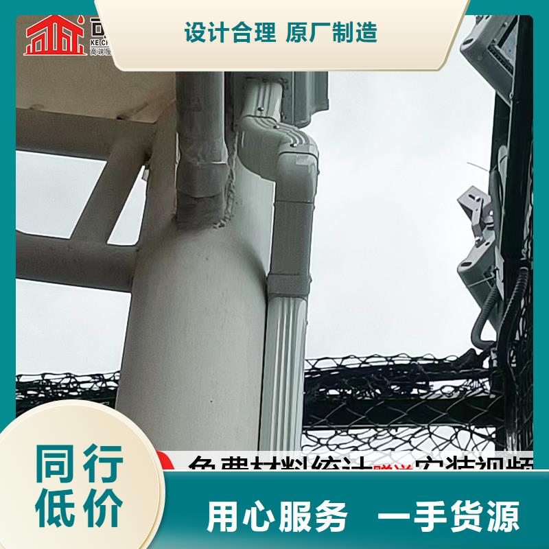 【雨水管-铝合金飞檐放心购】