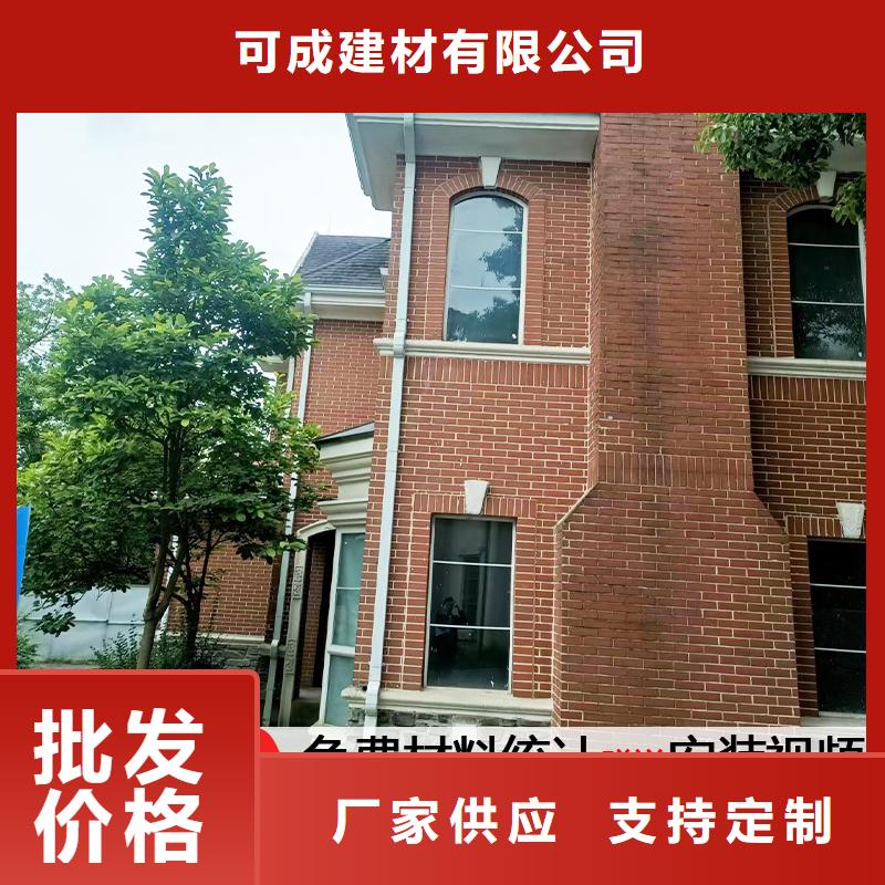 雨水管【铝合金檐沟】发货及时