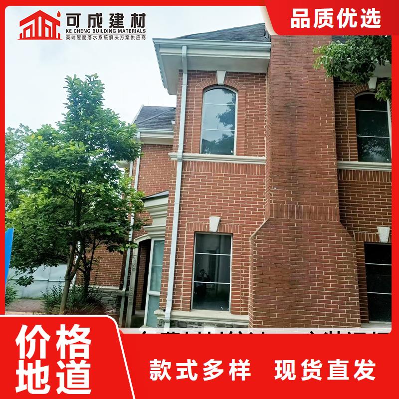 雨水管-铝合金天沟值得信赖