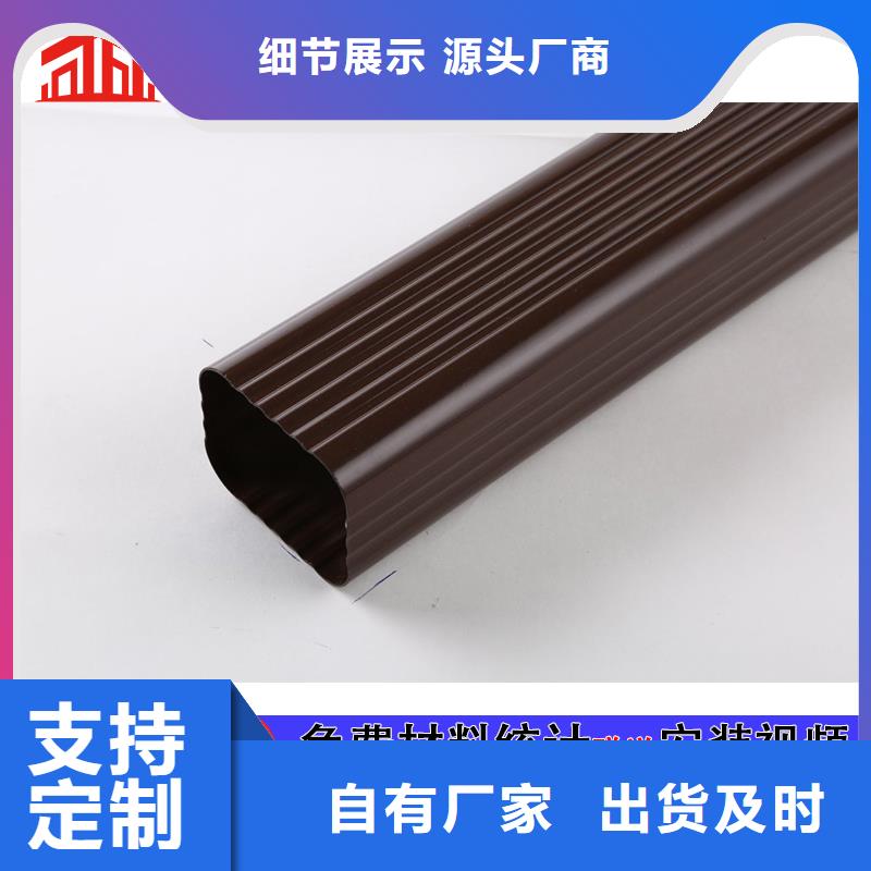 雨水管-铝合金窗花真正的源头厂家