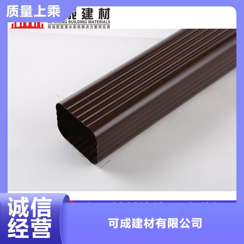 雨水管铝合金天沟来电咨询