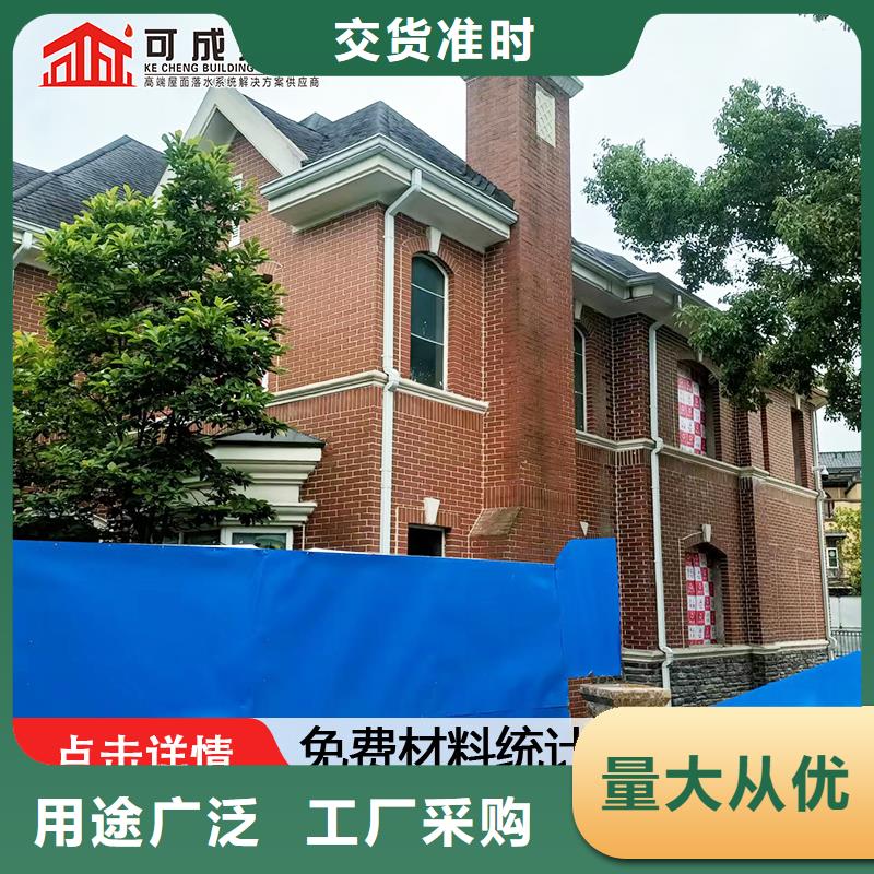 雨水管7英寸天沟专心专注专业