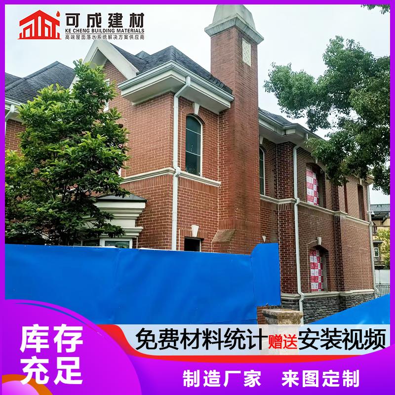 雨水管_【厂房彩钢雨水管】优选厂家