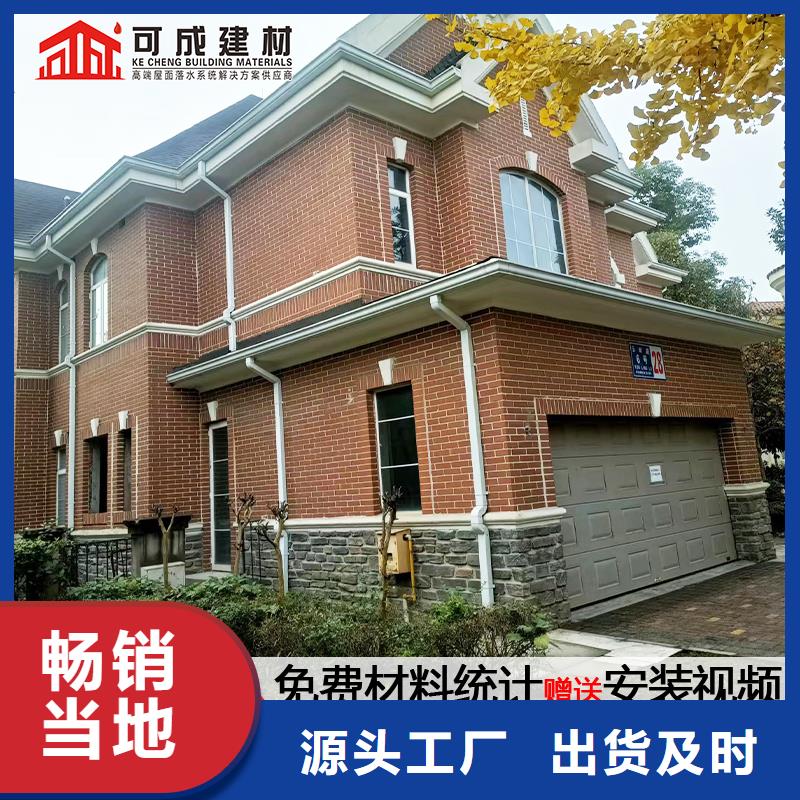 雨水管【金属古建房檐】现货直供