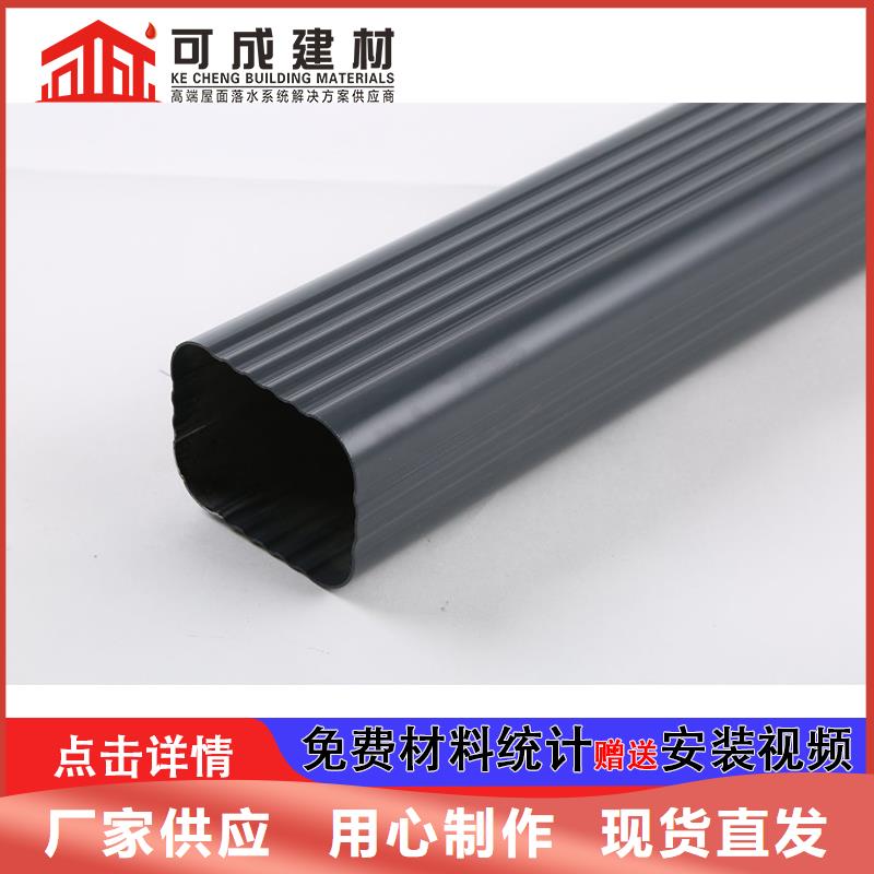 雨水管铝合金檐沟严谨工艺